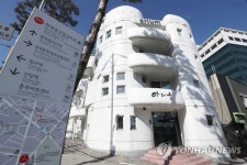 을지로에 위치한 아리움 사옥