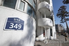 아리움 사옥, 독특한 측면