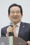 사람과사람전주경원점동일유 | 강단에 선 정세균 국회의장