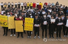 문명고 학생들의 외침