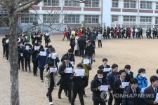 운동장 달리는 문명고 학생들