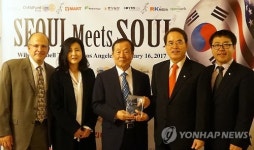 초록우산 드림오케스트라, 한미연합 공연