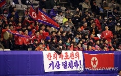 대~한민국 음에 맞춰