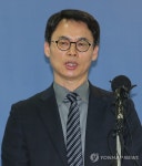 특검 대변인 정례 브리핑
