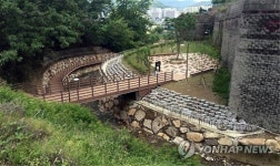 새롭게 정비한 양산 평산천