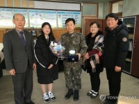 12년 간 장학금 전달한 육군 부사관