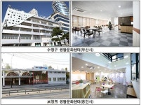지역주민의 생활문화 놀이터…우수 생활문화센터 4곳 선정