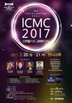 [게시판] CTS, 제2회 국제기독교방송 미디어콘퍼런스