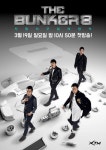 XTM 더 벙커 시즌8 내달 19일 첫방…이상민·이수근 4MC 체제