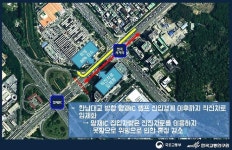 수도권 상습정체 5곳 빅데이터 활용 해법 찾았다