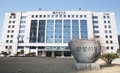 안양시 7개 고교 통 큰 예산지원…명품교육도시 조성