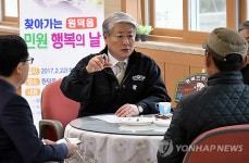 삼척 민원 행복의 날