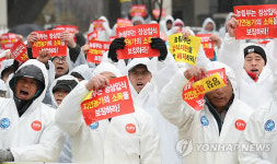 양계협회, 농식품부 앞에서 시위
