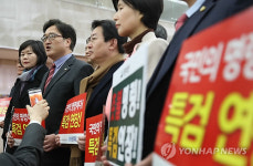 정부서울청사 방문한 야당의원들