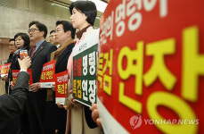 정부서울청사 방문한 야당의원들