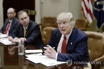 트럼프 