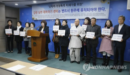 원주권 성폭력 피해자, 95㎞ 떨어진 춘천까지 가야합니다