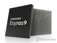 삼성전자, 프리미엄 AP 엑시노스 9 양산