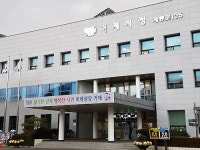 거제시, 부동산중개소 불법행위 집중 점검