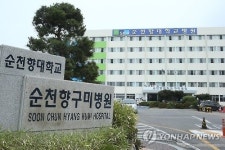 학대피해 아동 무료 치료 국내 유일 순천향구미병원