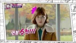 [통통영상] JTBC 힘쎈여자 도봉순 힘센 드라마 될 수 있을까?