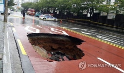 부산 싱크홀 6년간 33건…64%가 상·하수도관 노후 탓