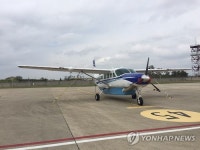 스카이투어 항공기