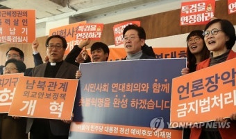 개혁과제 밝히는 이재명 시장