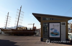 안용복 장군 타고 간 도일선