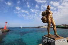 북촌포구 잠녀상