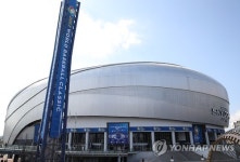2017 WBC 평가전 열리는 고척스카이돔