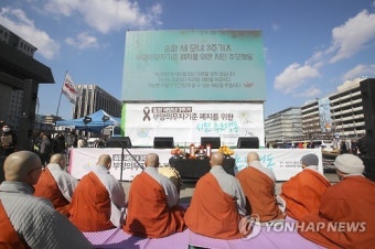 '송파 세모녀 3주기' 추모합니다