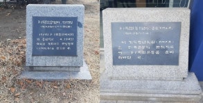 서울 도심 곳곳 표석으로 살펴보는 3·1 운동 역사