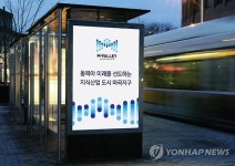 서울 마곡지구, 상징 브랜드 엠·밸리