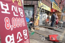 모란시장 가축판매 시설 정비