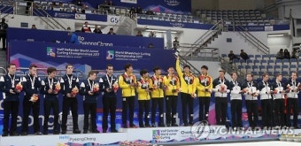 세계 주니어 컬링 시상식…대한민국 '우승'