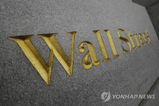 아시아인력 고용 늘리는 美은행들…트럼프 행정부와 갈등 소지