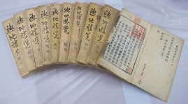 추사 김정희 친필 서첩 등 고문헌 일본서 발견
