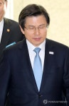 황 대행, 무역투자진흥회의 참석