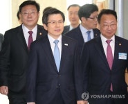 무역투자진흥회의 참석하는 황 대행