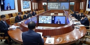 제4차 지역경제협의회 영상회의