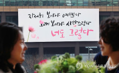 마음속 아이와 함께 한 46년…풀꽃 시인 나태주 시집 틀렸다