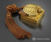일제 강점으로 사라진 조선의 국새…29점은 어디 있을까