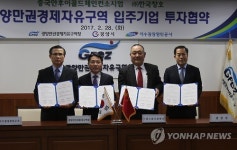 중국 기업 광양항에 300억원 투자협약