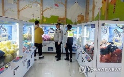 인형뽑기방 절도예방 순찰
