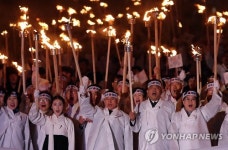 대한독립 만세~천안서 활활 타오른 횃불