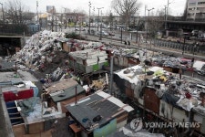 프랑스 파리 폐선로 옆 집시촌 전격 철거