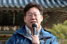 인사말하는 이재명