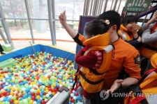 비상 탈출