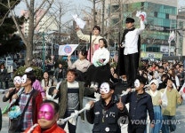 울산서 한일 위안부합의 무효 행사